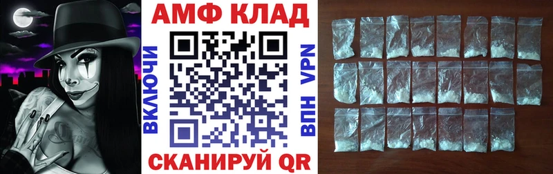Амфетамин 98%  ссылка на мегу вход  Сибай 