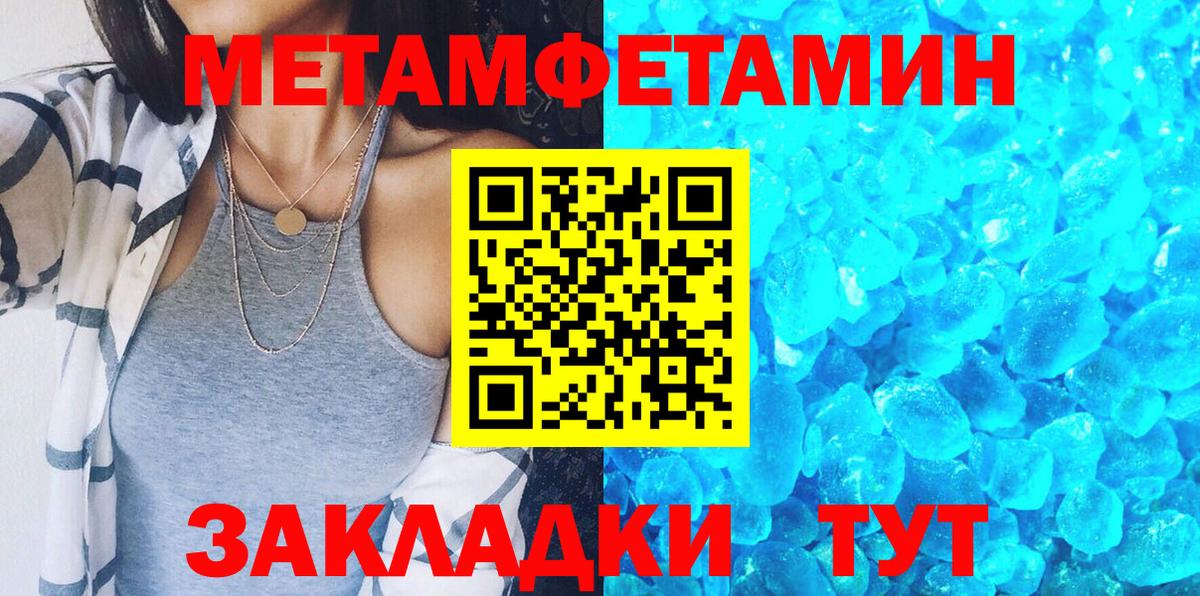 Сибай  Амфетамин  Вход с VPN  АМФ VHQ 