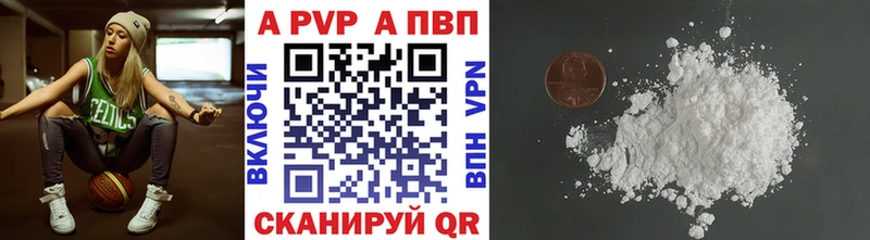А ПВП крисы CK  маркетплейс как зайти  Сибай  где можно купить  