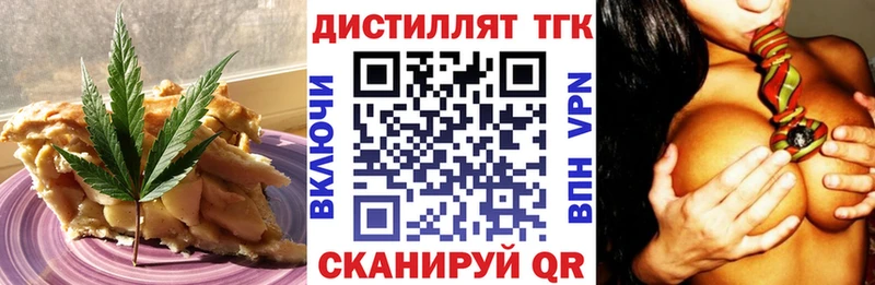 даркнет наркотические препараты  Сибай  Еда ТГК конопля 