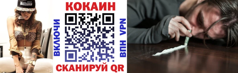КОКАИН Columbia  Сибай 