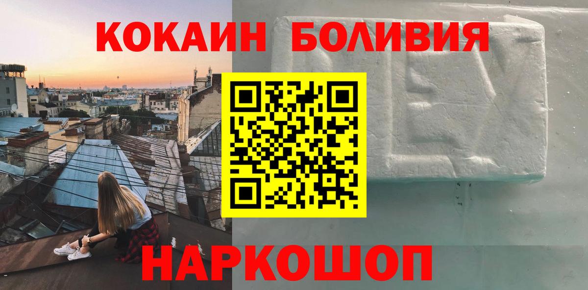 Cocaine Колумбийский  Сибай 