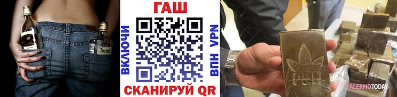 Гашиш ice o lator  Сибай 