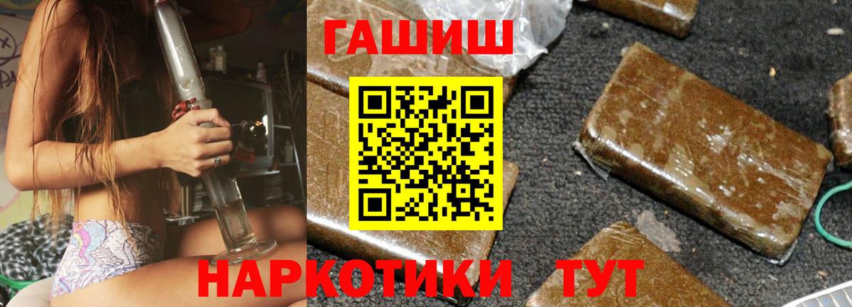 Гашиш индика сатива Сибай