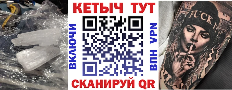 мега ссылки  Сибай  КЕТАМИН ketamine 