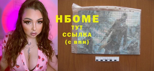 амф Дмитров
