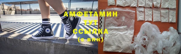 ECSTASY Слюдянка