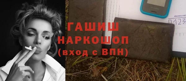 первитин Протвино