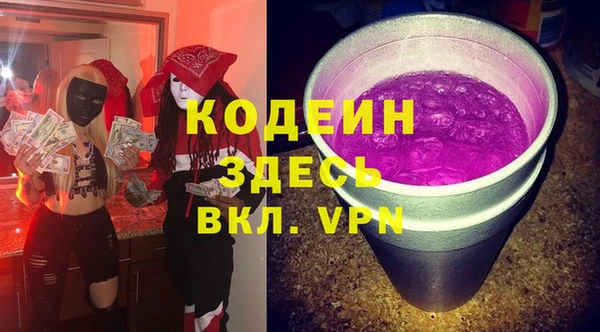 первитин Протвино