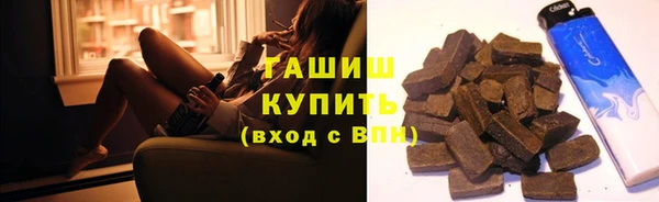 ПСИЛОЦИБИНОВЫЕ ГРИБЫ Лихославль