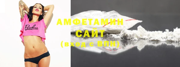 первитин Протвино