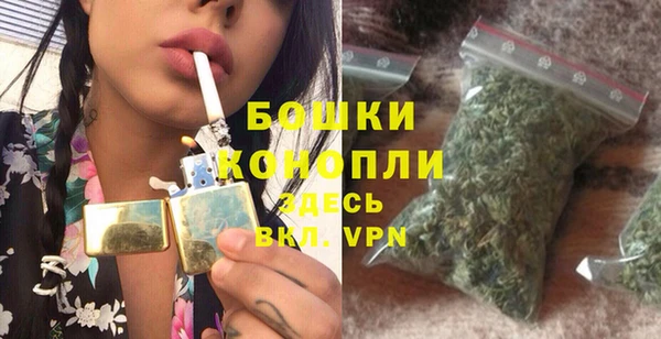 первитин Протвино