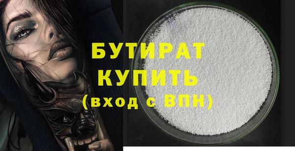 спайс Россошь