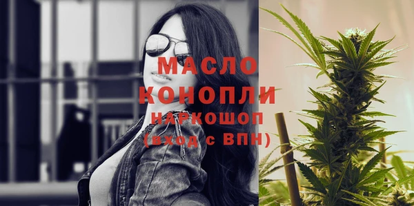 первитин Протвино