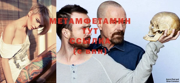 мдма Пролетарск