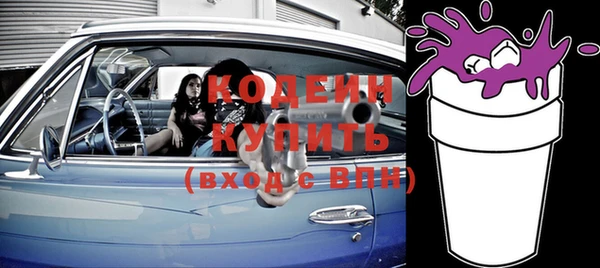 ПСИЛОЦИБИНОВЫЕ ГРИБЫ Снежинск