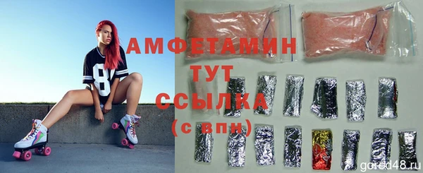 первитин Протвино