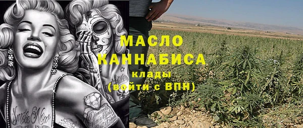 мдма Пролетарск