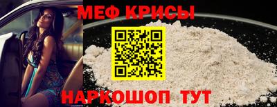 прущий лед Краснознаменск