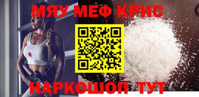 прущие крисы Аргун