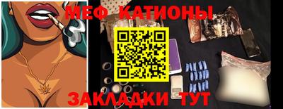 мет Краснодар