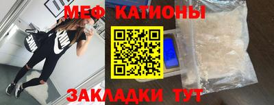 гашишное масло Краснокаменск