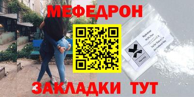 прущий лед Краснознаменск