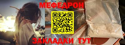 прущий лед Краснознаменск