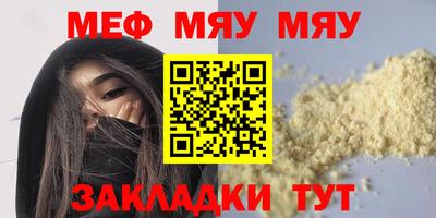 гашишное масло Краснокаменск