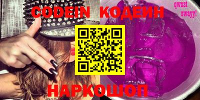 мет Краснодар