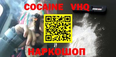 марки lsd Апшеронск