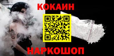 марки lsd Апшеронск