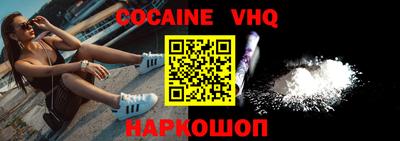 гашишное масло Краснокаменск