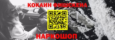 прущие крисы Аргун