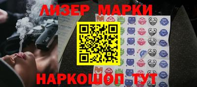 марки lsd Апшеронск