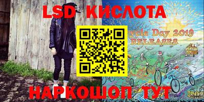 прущий лед Краснознаменск