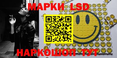 прущий лед Краснознаменск