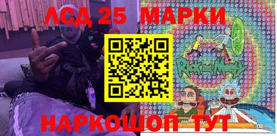 мет Краснодар