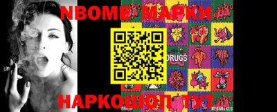 марки lsd Апшеронск