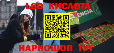 мет Краснодар