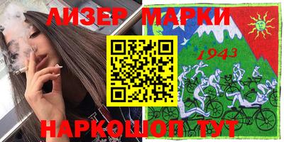 мет Краснодар