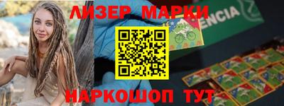 прущий лед Краснознаменск
