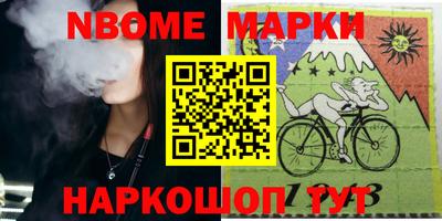 гашишное масло Краснокаменск