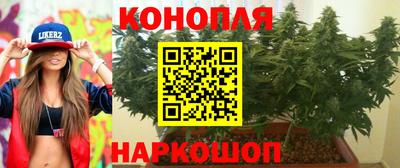 марки lsd Апшеронск