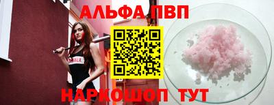 гашишное масло Краснокаменск