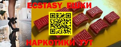 мет Краснодар