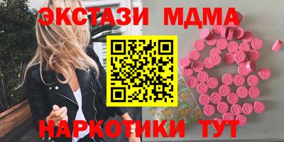 мет Краснодар