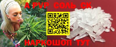 прущие крисы Аргун