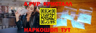 амф Апрелевка