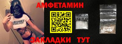 мет Краснодар